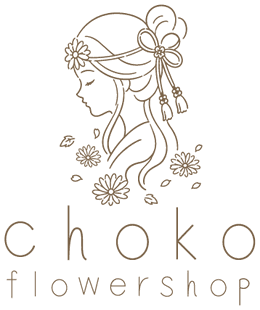 CHOKO flower shop